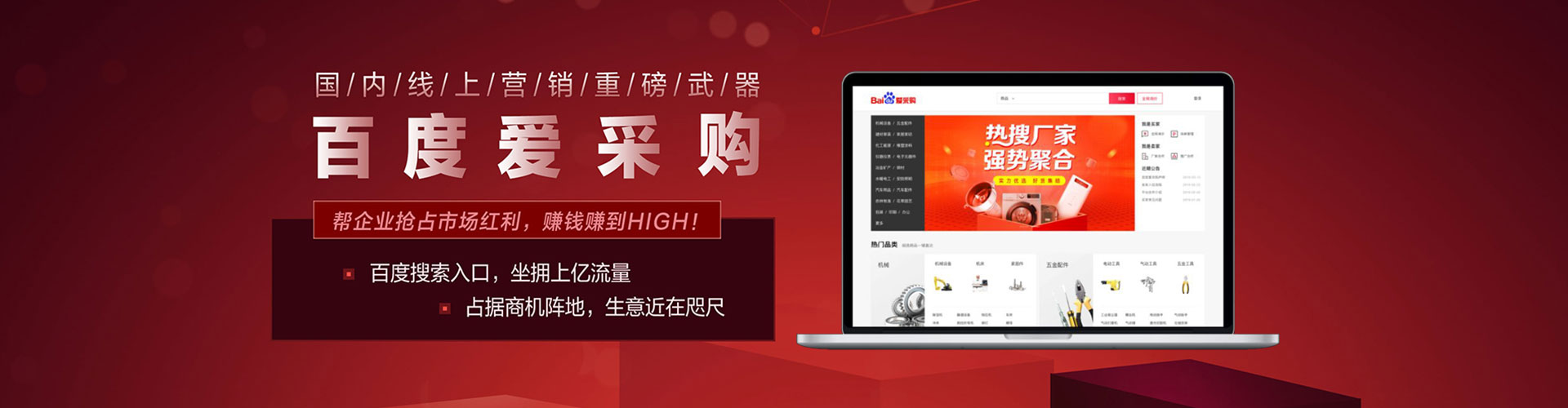 德庆信息流怎么做